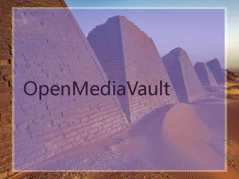 OpenMediaVault